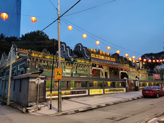 Chan She Shu Yuen Clan Ancestral Hall