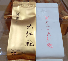 2023大红袍-白 (12 pkt/box)
