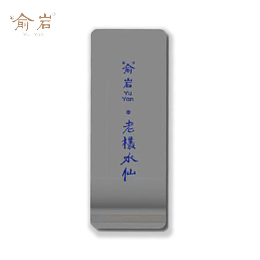 2023 老枞水仙 (12 個/箱)