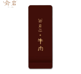 2023 牛肉 (12 パック/箱)