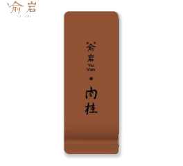 2023 肉桂（旺）(12 個/箱)