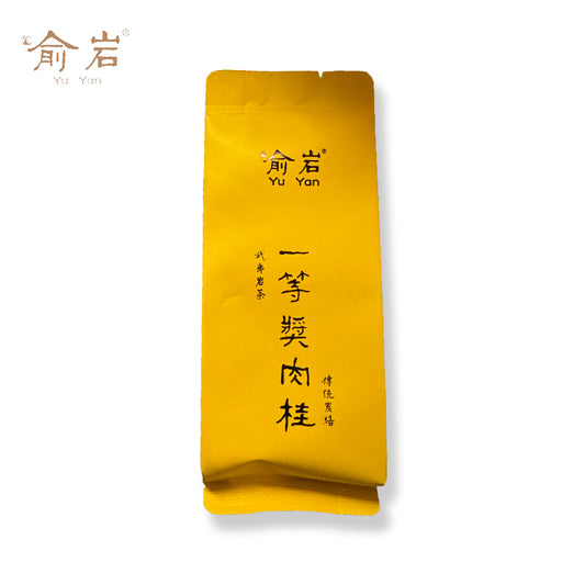 2023 一等奖肉桂～黄色 (12 個/箱)